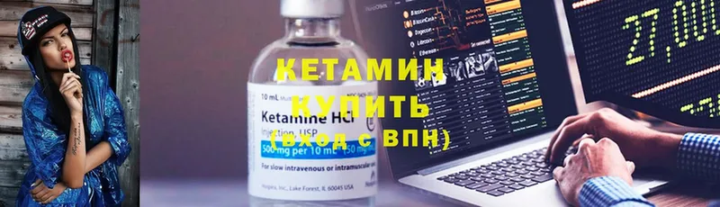 blacksprut вход  Видное  Кетамин ketamine 