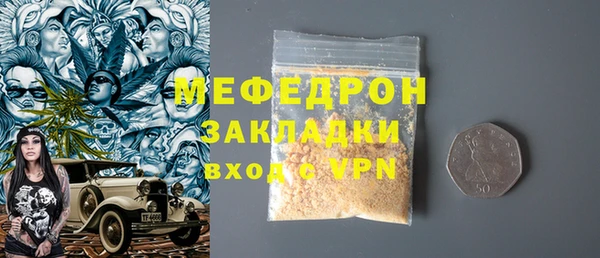 марки lsd Вяземский