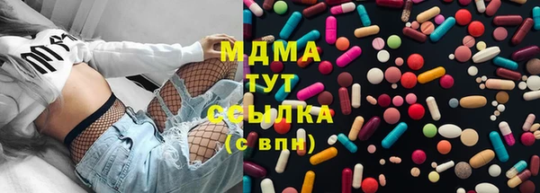 марки lsd Вяземский