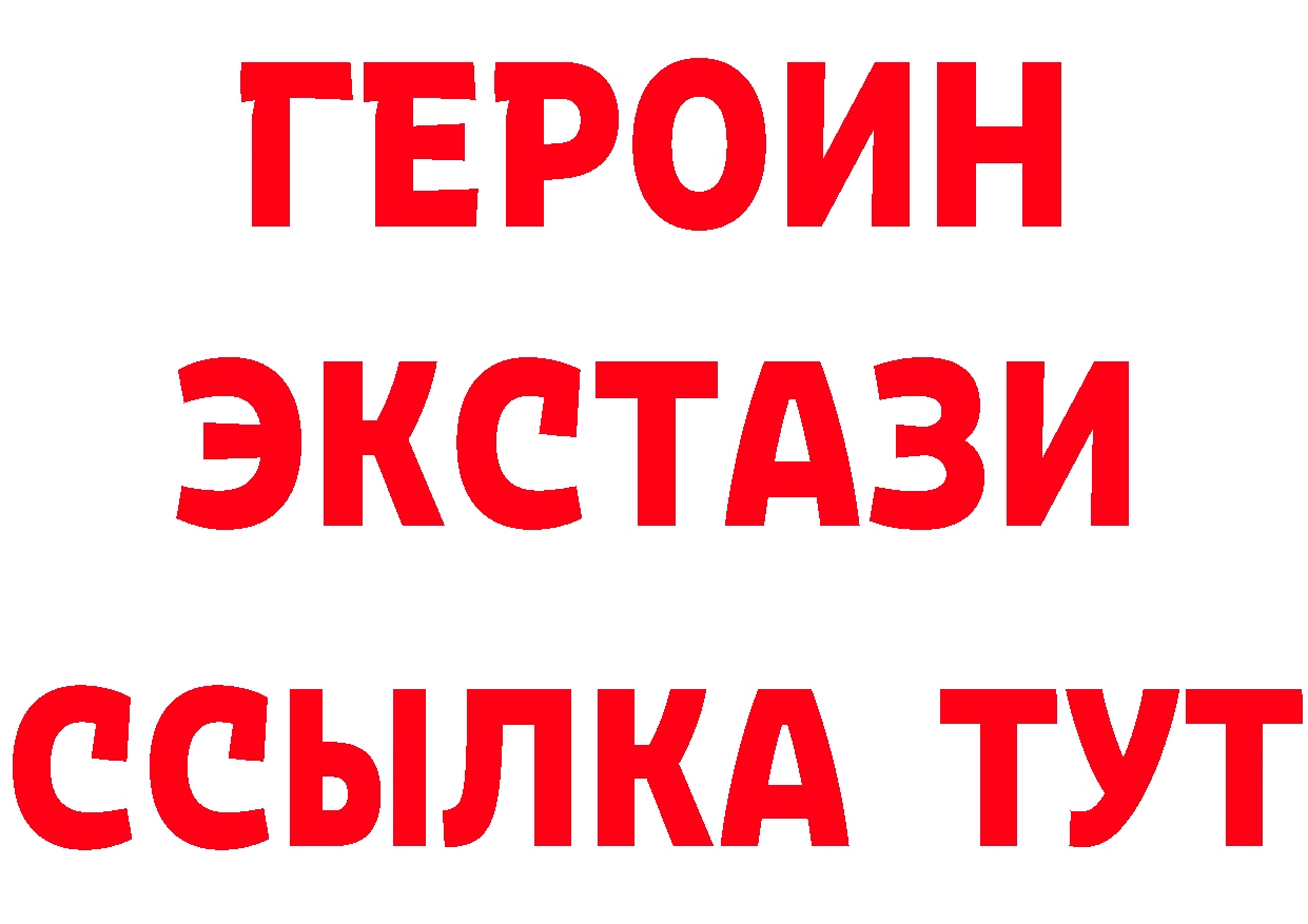 Экстази Punisher зеркало площадка MEGA Видное