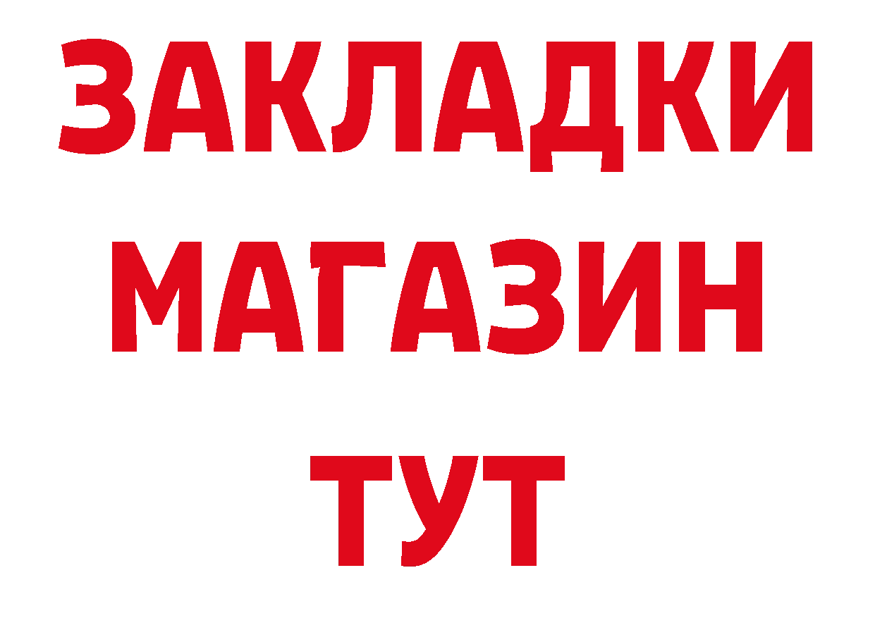 Бутират бутандиол онион сайты даркнета мега Видное