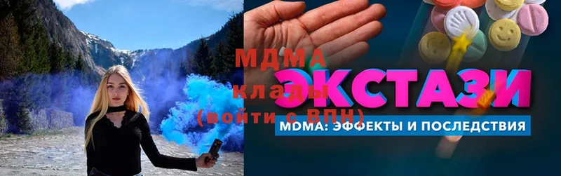 сколько стоит  mega онион  MDMA Molly  Видное 