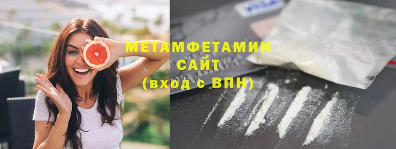 МЕТАМФЕТАМИН Methamphetamine  мега сайт  Видное 